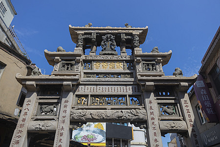 邱良功母節孝坊