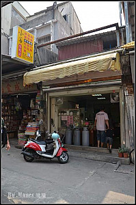 小莓小吃店