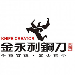 金永利製刀老舖