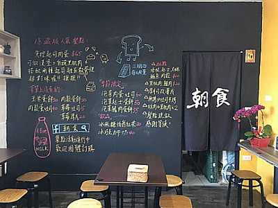 朝食早餐店