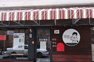 Mimo 咖啡