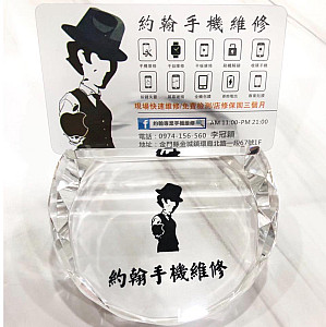 約翰專業手機維修