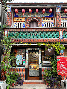 浯嶼倫比x捲毛力卡